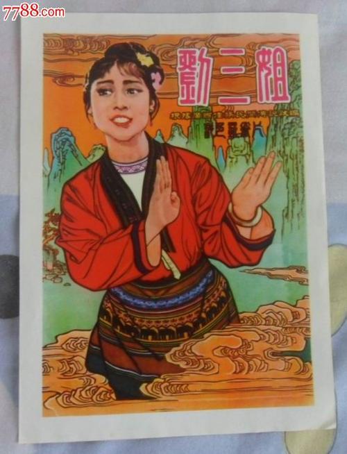 作假香港公开大学毕业证
